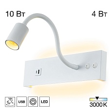 Бра Citilux Декарт CL704470