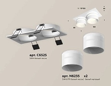 Комплект встраиваемого светильника Ambrella light Techno Spot XC (C6525, N6235) XC6525062 1