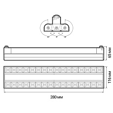 Трековый светодиодный светильник Jazzway PTR 2260R 1F2S 5039599 2
