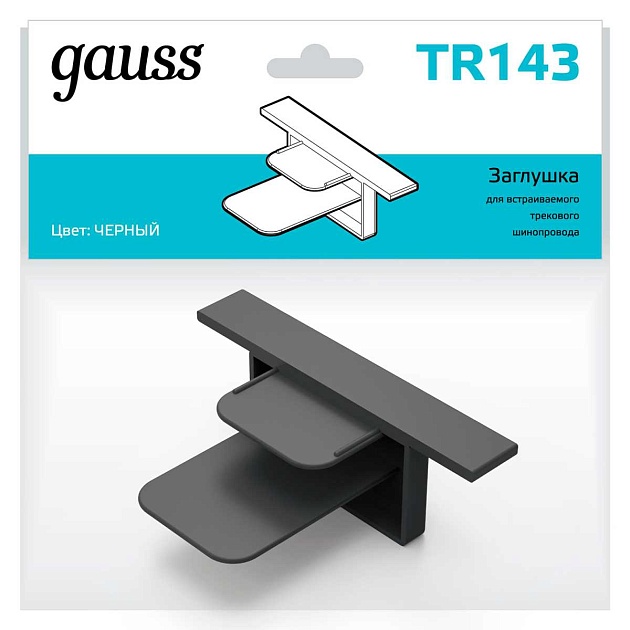 Заглушка Gauss TR143 Фото № 6