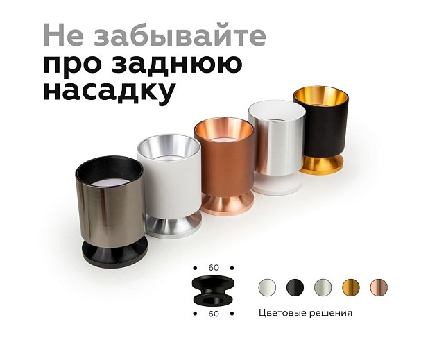 Корпус светильника Ambrella light DIY Spot C6304 Фото № 7