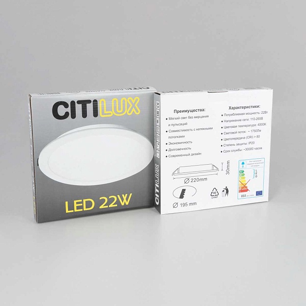 Накладной светодиодный светильник Citilux Галс CL5516N изображение 4 Накладной светодиодный светильник Citilux Галс CL5516N Фото № 4