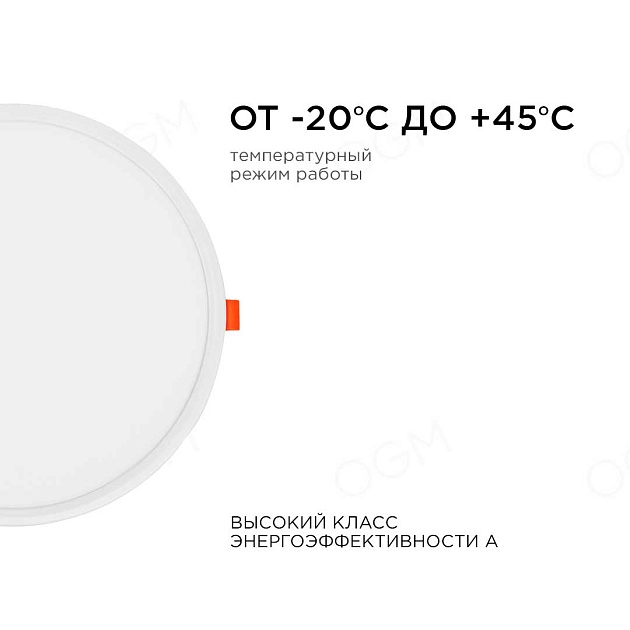 Встраиваемая светодиодная панель OGM LP-11 Фото № 12