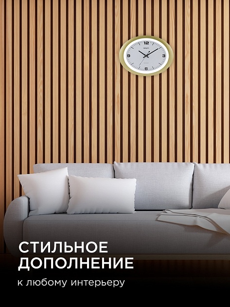 Часы настенные Apeyron PL2207-032-1 изображение 10 Часы настенные Apeyron PL2207-032-1 Фото № 10