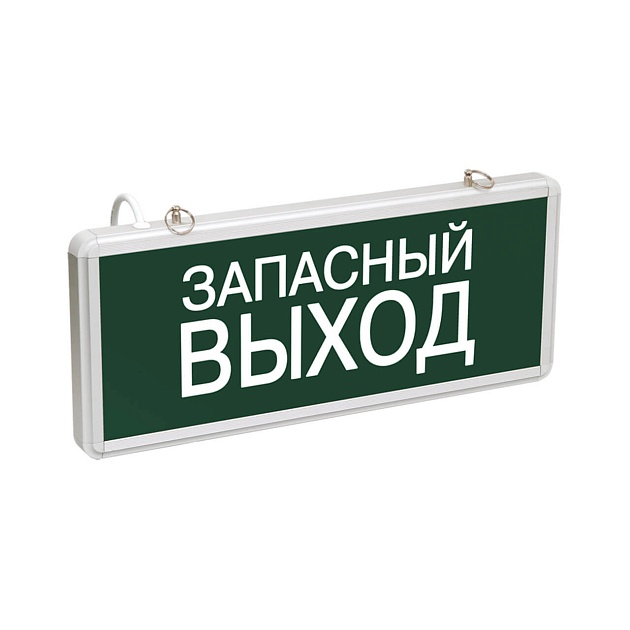 Настенный светодиодный светильник ЭРА SSA-101-4-20 Б0044391 Фото № 1