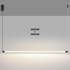 Линейный светодиодный светильник Novotech KONST 359356 3