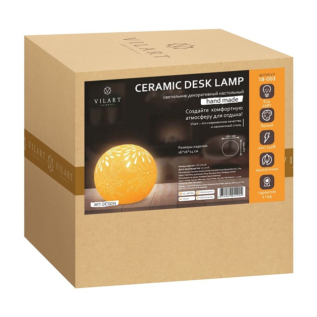 Настольная лампа Apeyron Салют 18-003 Фото № 3