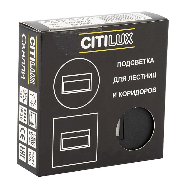 Встраиваемый светодиодный светильник Citilux Скалли CLD007K5 изображение 7 Встраиваемый светодиодный светильник Citilux Скалли CLD007K5 Фото № 7