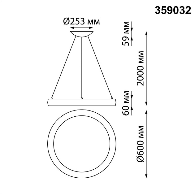 Подвесной светильник Novotech OVER NT23 000 359032 Фото № 6
