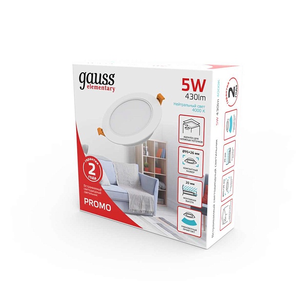 Встраиваемый светильник Gauss Elementary Downlight 9100420205 Фото № 18