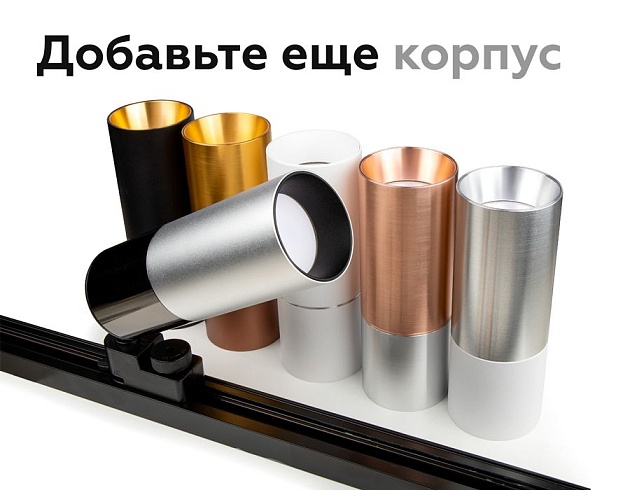 Коннектор скрытый Ambrella light DIY Spot A2010 Фото № 4