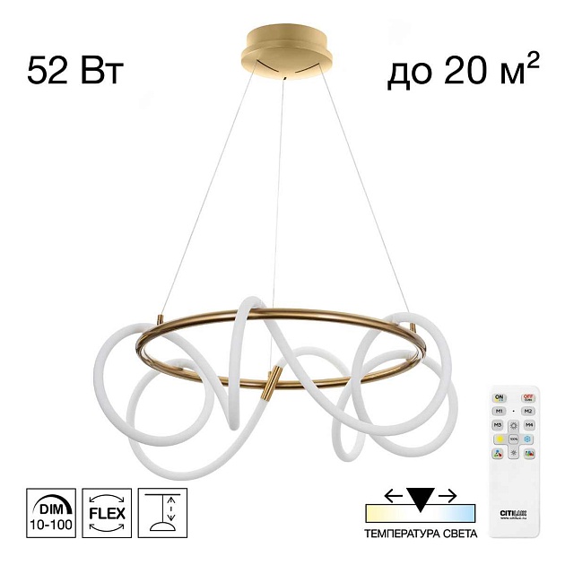 Люстра Citilux PYTHON CL220263 Фото № 1