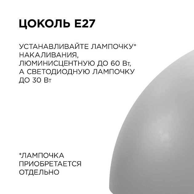 Подвесной светильник Apeyron Кэнди НСБ 21-60-262 Фото № 5