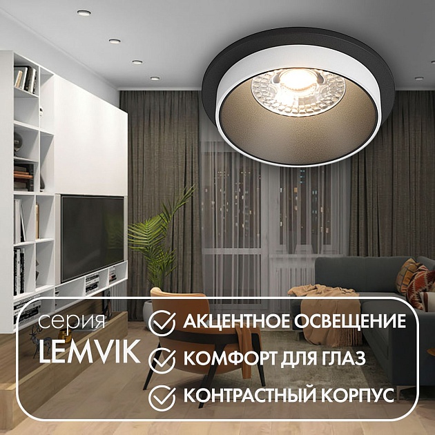 Встраиваемый светильник Denkirs Lemvik DK2400-BK Фото № 2