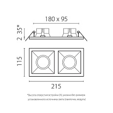 Комплект со светильником Lightstar Domino Quadro (214527+214506+214506+214007+214007) D5270606BMOD 1