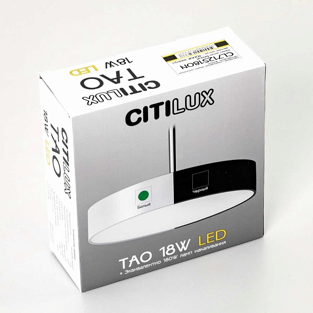 Подвесной светильник Citilux Tao CL712S180N Фото № 16