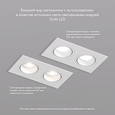 Встраиваемый светильник Denkirs Rodvig DK3072-WH 4