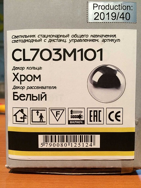 Потолочный светодиодный светильник Citilux CL703M101 Фото № 7