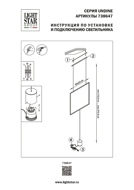 Торшер Lightstar Undine 738647 Фото № 2