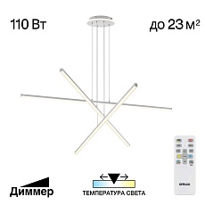 Люстра подвесная Citilux Trent CL203730
