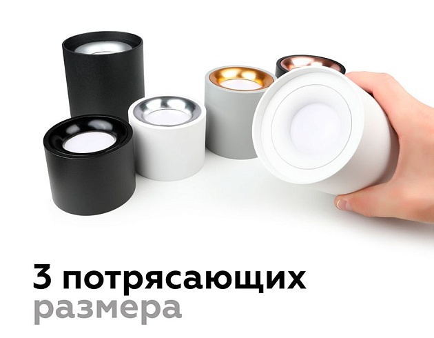 Насадка передняя Ambrella light DIY Spot N7012 Фото № 3