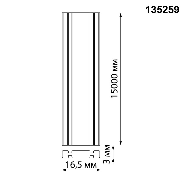 Шинопровод Novotech Shino Easy 135259 Фото № 2