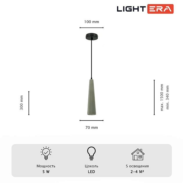 Светильник подвесной Lightera Livingstone LE153L-28S Фото № 3