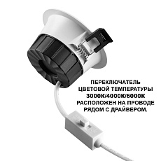 Светильник встраиваемый Novotech CLARA 359553 1