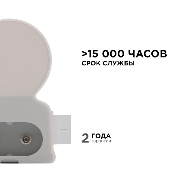 Настенный светодиодный светильник Apeyron 14-52 изображение 8 Настенный светодиодный светильник Apeyron 14-52 Фото № 8