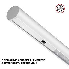 Подвесной светодиодный светильник Novotech Over Fermo 359306 5