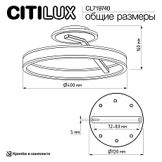 Потолочная светодиодная люстра Citilux Дуэт CL719740 1