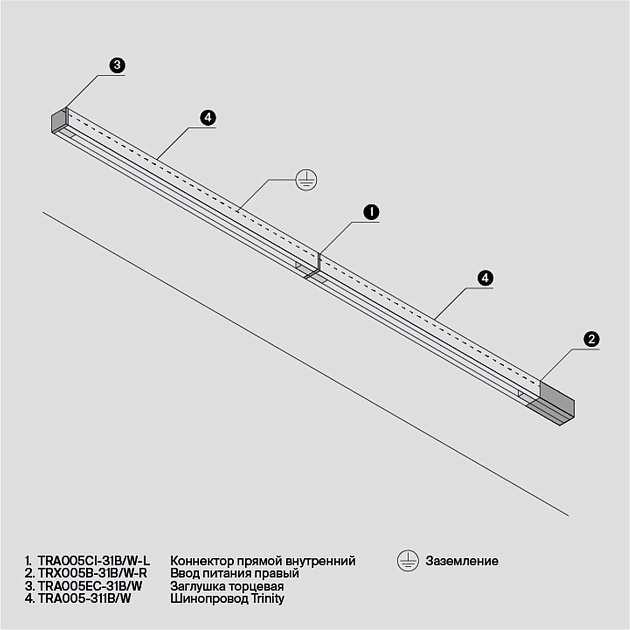 Шинопровод трехфазный Maytoni Technical Busbur Trunking TRX005-311B Фото № 5