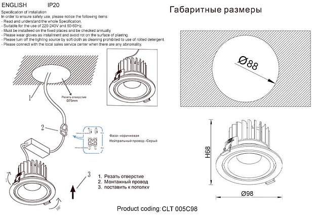 Встраиваемый светодиодный светильник Crystal Lux CLT 005C98 WH Фото № 2