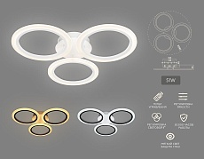 Потолочная светодиодная люстра Ambrella light Original FA4052 1