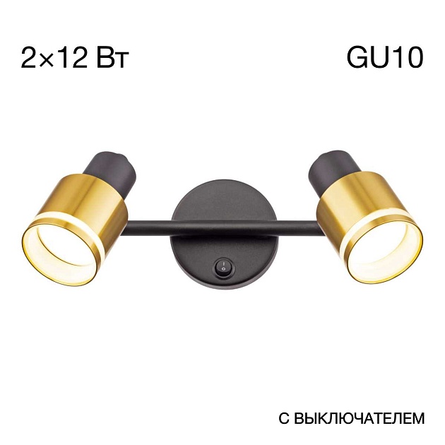 Спот Citilux Bruno CL565524 Фото № 1