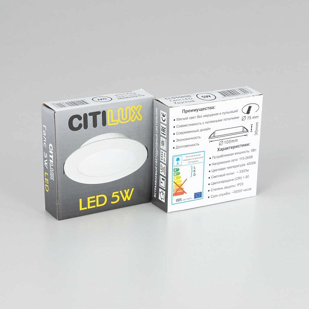 Встраиваемый светодиодный светильник Citilux Галс CLD5505N Фото № 6