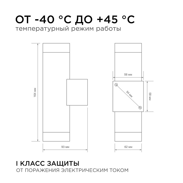 Уличный настенный светильник Apeyron Grafite 11-119 изображение 3 Уличный настенный светильник Apeyron Grafite 11-119 Фото № 3