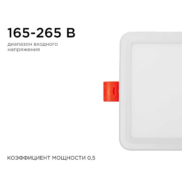 Встраиваемая светодиодная панель OGM LP-15 Фото № 6
