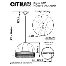 Подвесной светильник Citilux Базель CL407032 3