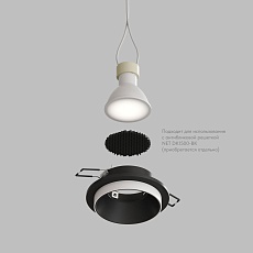 Встраиваемый светильник Denkirs Lemvik DK2400-BK 5