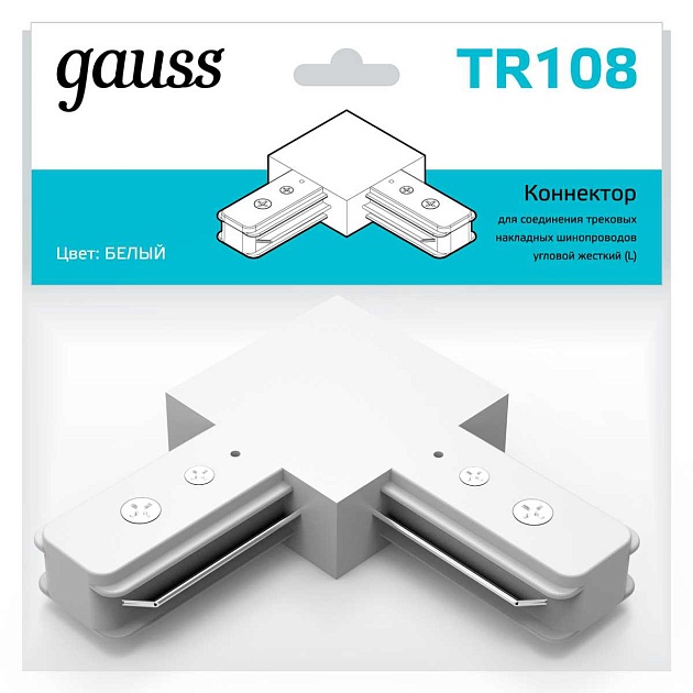 Коннектор L-образный Gauss TR108 Фото № 4