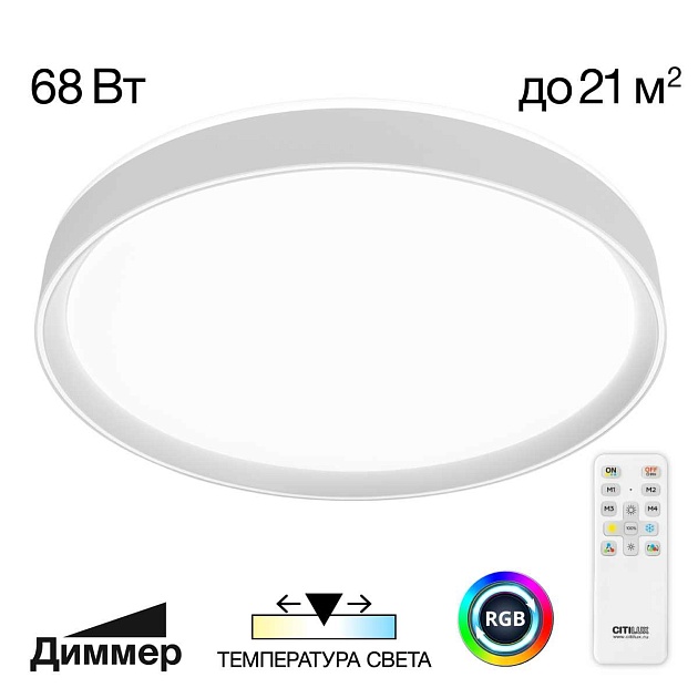 Потолочный светодиодный светильник Citilux Boss CL751450G изображение 1 Потолочный светодиодный светильник Citilux Boss CL751450G Фото № 1