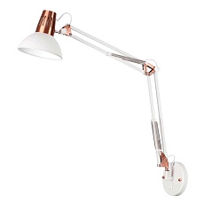 Спот Odeon Light Modern Kapal 3344/1W