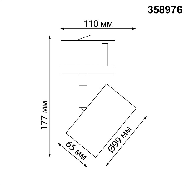 Трековый трехфазный светодиодный светильник Novotech Port Giro 358976 Фото № 6