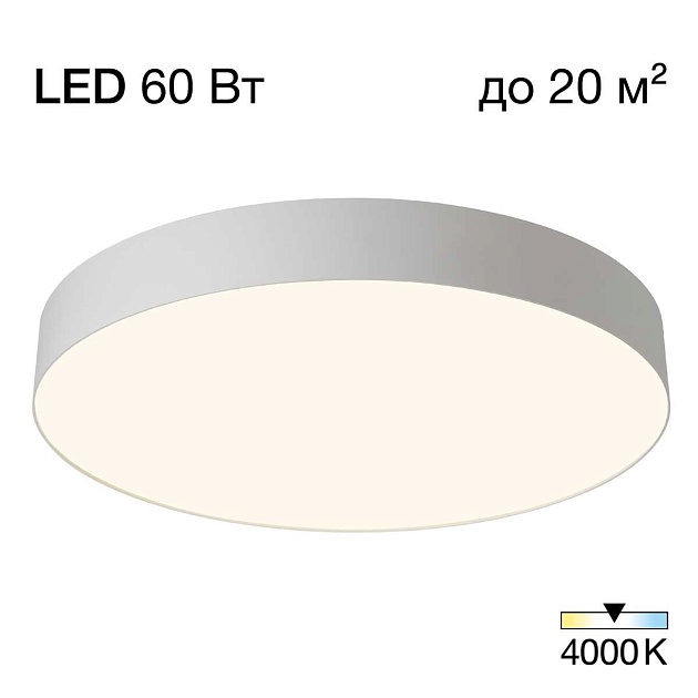 Светильник потолочный Citilux BART CL755490 изображение 1 Светильник потолочный Citilux BART CL755490 Фото № 1
