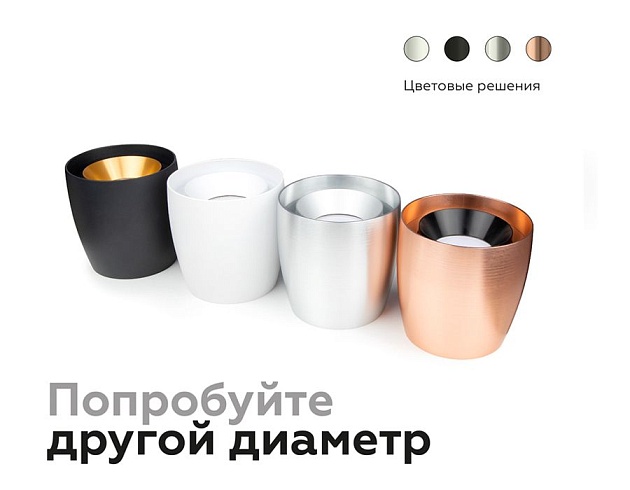 Корпус светильника Ambrella light DIY Spot C1143 Фото № 6