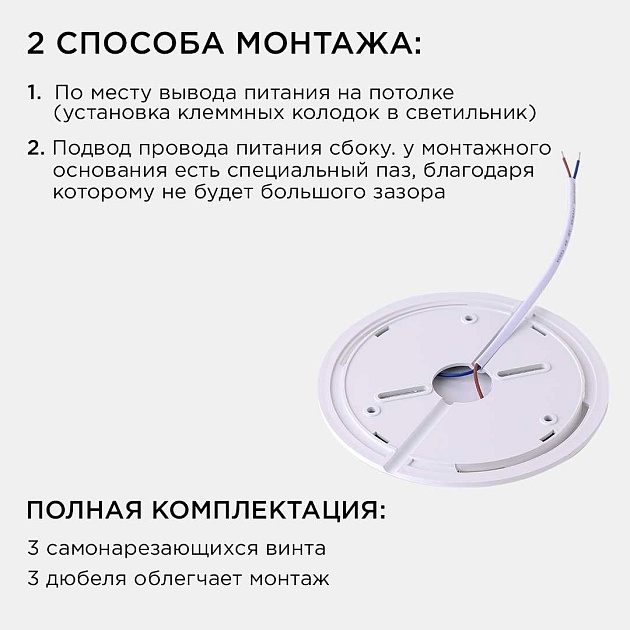 Потолочный светодиодный светильник Apeyron Spin 18-133 Фото № 7