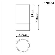 Потолочный светильник Novotech Over Slim 370864 1