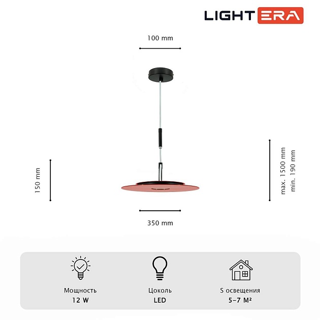 Светильник подвесной Lightera Bamako LE143L-35R Фото № 4