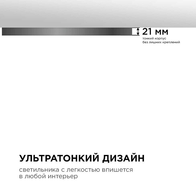 Потолочный светодиодный светильник Apeyron Spin 18-133 Фото № 4